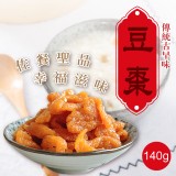 傳統古早味豆棗140g