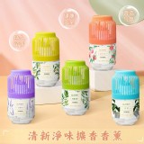 清新淨味擴香香薰300ml(4瓶/組)