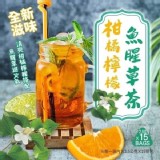 台灣柑橘檸檬魚腥草茶(15包/袋)