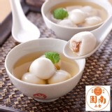 【南門市場南園食品】花生湯圓 250g±10%；10入/盒-原價$180