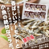 日本藤澤杏仁小魚乾(40包/袋) 店面售價$480/袋 團購價