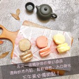 超人氣手作台式馬卡龍-400 g+-10g(約25顆) 商品售價:200/盒-活