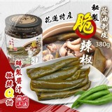 花蓮鳳松林-秘製蔭油剝皮脆辣椒380g 團購優惠價