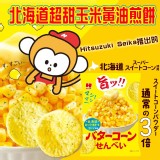 日本北海道超甜玉米黃油煎餅32g 優惠價