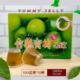 台灣信義青梅果凍(100g*10杯/盒) 門市售價$250 優惠價
