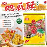 勇伯地瓜酥250g