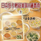 日本低卡輕食美味8種春雨(10入/袋)