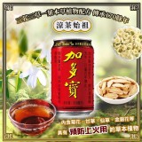 🏆加多寶涼茶310MLx6罐/組 特價：$168