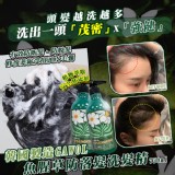 韓國GAWOL魚腥草防落髮洗髮精750ml 優惠價 特價：$149
