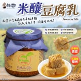 花蓮名產靚ho米釀豆腐乳600g 優惠價