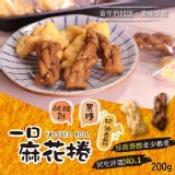 鹹酥雞