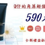 『Q仔的角落』DHC 天然活膚泥 100g [[ 禮盒拆賣, 無盒裝!! 保存期限 :2013.03]]