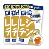 DHC 卵磷脂 20日 60粒 [[ 購買 3包 210元 - 需以 3包倍數計算 ]]