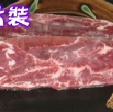 【原味】無骨牛小排 (1片裝,180±15公克)產地:美國~來自胸腹部位，鮮嫩多汁~