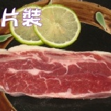 帶骨牛小排(1片，150g) 【原味】★抗漲商品★ 產地:紐西蘭~應客戶要求改為原味不醃漬,快來嚐鮮吧~