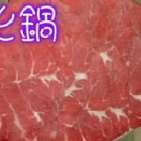 PS嫩肩板腱牛火鍋肉片 ★抗漲商品★(每份250±10公克)產地:紐西蘭~鮮甜美味的口感,在家即享~