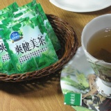 爽健美茶茶包