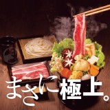 美國雪花牛培火鍋肉片 特價：$399