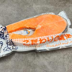 免運!【海鮮尊品】10包 智利鮭魚輪切 250g/包
