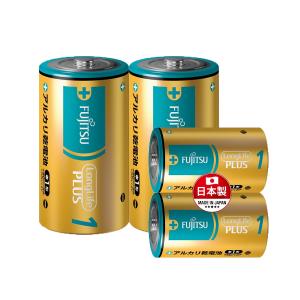 免運!【富士通】日本製 1.5V 高效能鹼性電池 1號鹼性電池、2號鹼性電池 (可混搭) (20組40顆，每顆61.3元)
