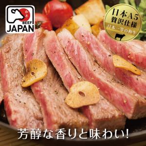 【勝崎牛排】日本A5純種黑毛和牛肋眼牛排-可全家超取