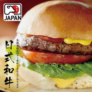 免運!【勝崎生鮮】5片 和牛漢堡排-可全家超取 100公克 / 1片(真空包裝)