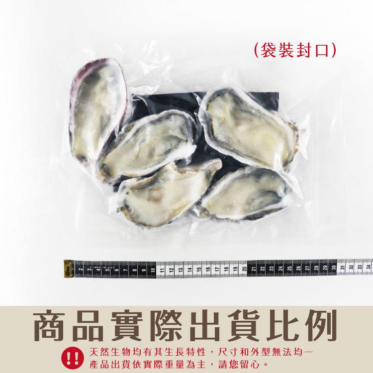 (袋裝封口)，司 高，商品實際出貨比例，天然生物均有其生長特性,尺寸和外型無法均一，產品出貨依實際重量為主,請您留心。