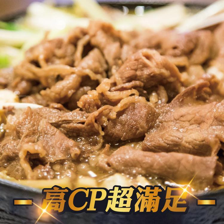 高CP超滿足。