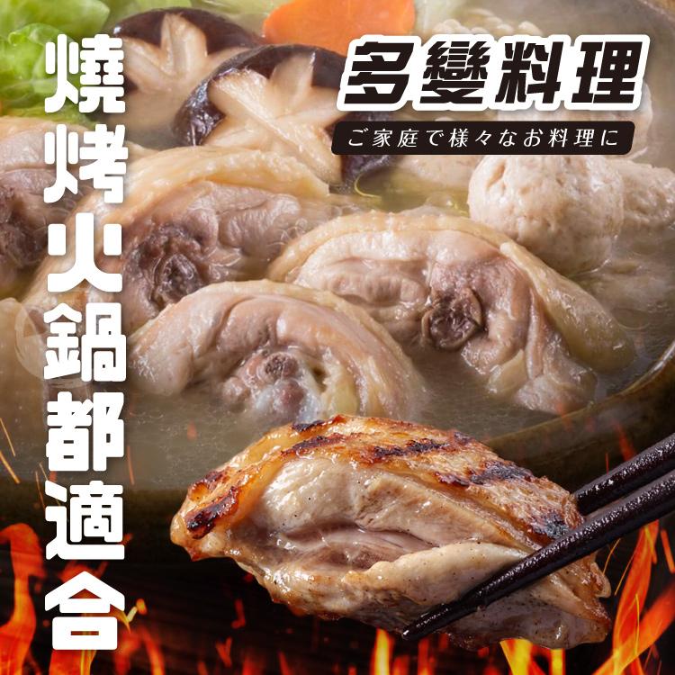 燒烤火鍋都適合，變料理，ご家庭で様々なお料理に，2015年修。