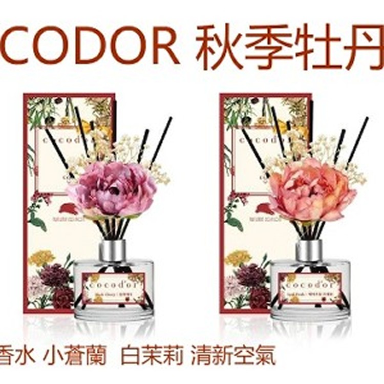 韓國COCODOR秋季牡丹花擴香-清新空氣