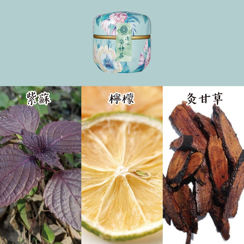 灸甘草。