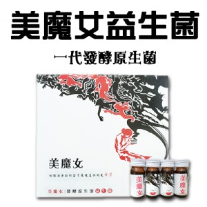 【古酵寶】美魔女益生菌(22ml*10入)