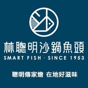 林聰明沙鍋魚頭