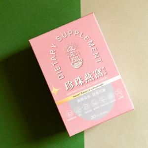 免運!【疲老闆】最奢華的膠原飲 NMN珍珠燕窩膠原飲 30ml*10入 /盒