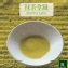 歐可茶葉 OK TEA |台灣樂天市場：全館均一價↘199元《真奶™茶》抹茶拿鐵