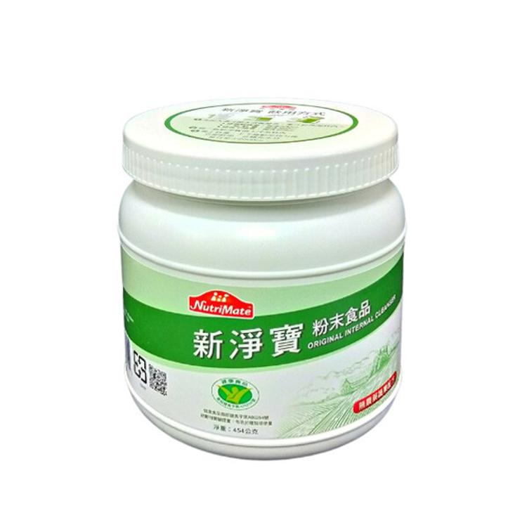 Nutrimate 你滋美得 健字號-新淨寶﹝小資屋﹞(0102025)