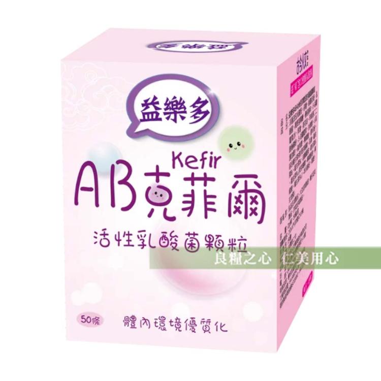 古今人文 AB-Kefir克菲爾 活性乳酸菌顆粒(50條/盒)