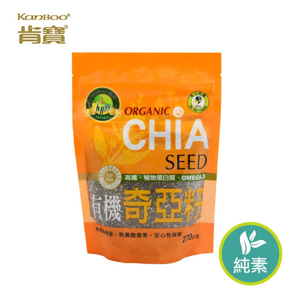 高纖•植物蛋白質-OMEGA-3，機奇亞시，無間與殘留·無黃麴毒素,安心有保障,告 270公克。