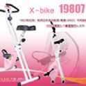 台灣精品 x-bike 19807 秒殺機種 磁控健身車 31公分超大座墊