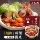 【OMai】韓式泡菜鍋料理湯底 特價：$165