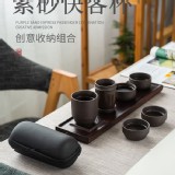 紫砂快客杯旅行茶具組