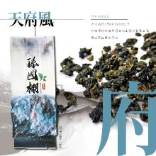 『歡慶品牌創立享滿千免運』孫國栩茶業 正台灣梨山系茶葉-天府風