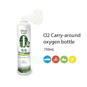 免運!【黑珍珠】O2氧氣隨身瓶-9000cc 750ml (48瓶，每瓶162.8元)
