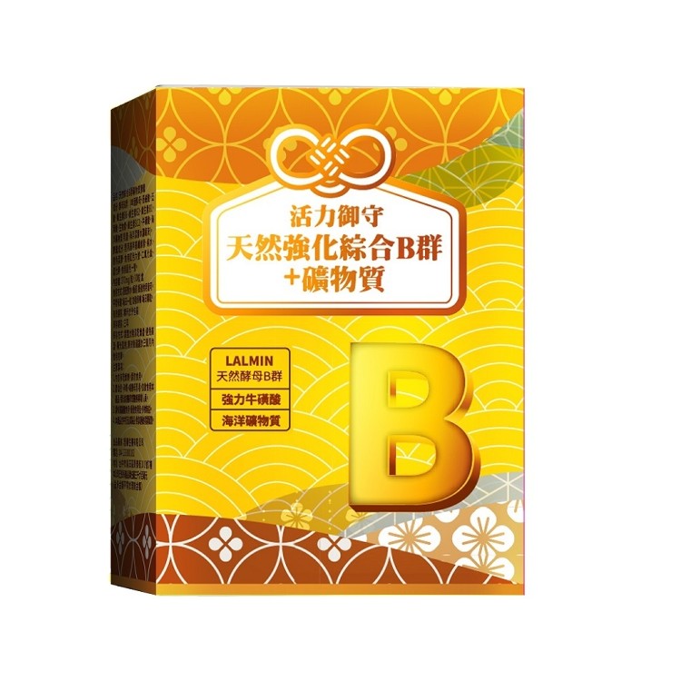 【雅譽生醫】天然強化綜合B群+礦物質膠囊