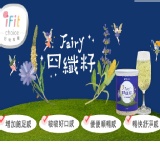 CAN+ Fairy 四纖籽