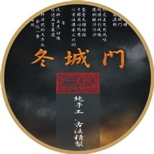 ~黑糖冬瓜茶磚~循古法/純手工