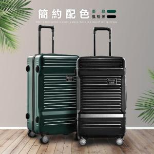 【Discovery Adventures】運動款PLUS+工具箱28吋拉鍊行李箱-黑