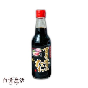 自慢生活 【日本高田】壽喜燒醬汁 500ml