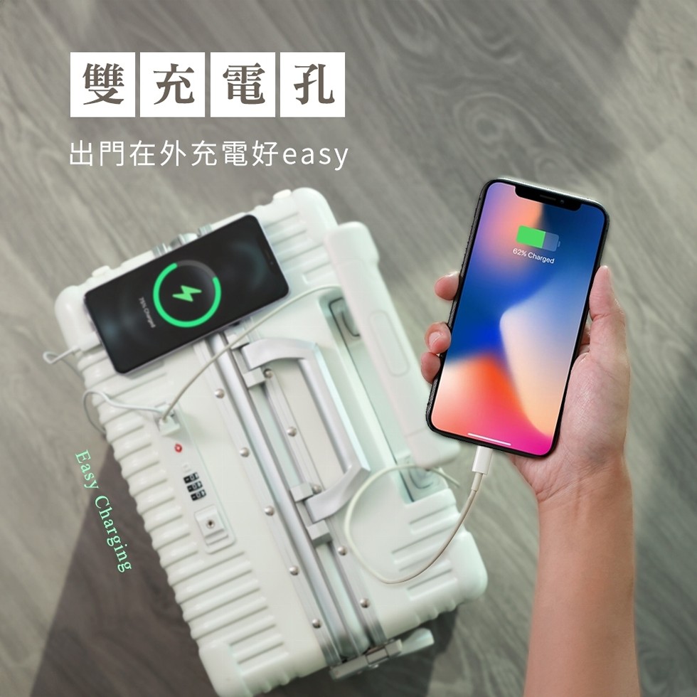 雙充電孔，出門在外充電好easy。