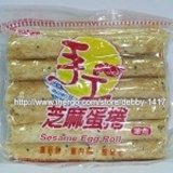 福義軒芝麻手工蛋捲家庭號(葷食)500g 團購優惠、鮮奶餅、燕麥餅、起司餅......